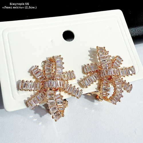 0126 «LUX якість» (2,5см.)